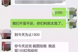犍为讨债公司